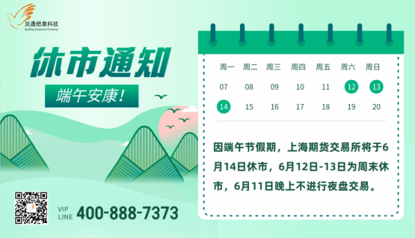 https://ltmall.oss-cn-shenzhen.aliyuncs.com/uploads/assets/images/{14AE5408-30F0-95E3-0802-09909D173F2A}.png